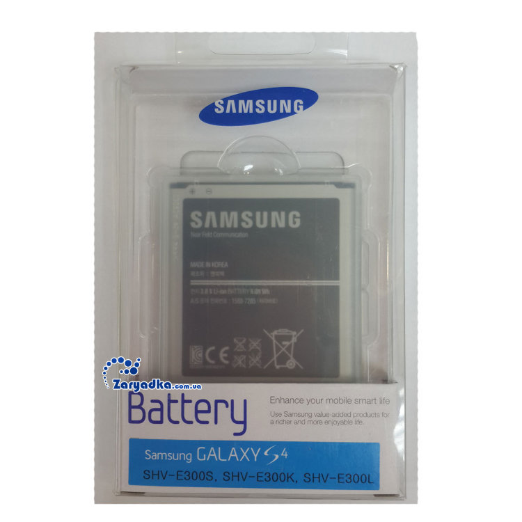Оригинальный аккумулятор для телефона Samsung Galaxy s4 i9500 