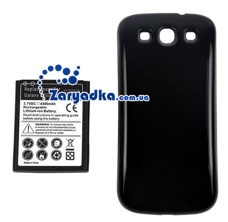 Усиленный аккумулятор повышенной емкости для телефона Samsung Galaxy SIII i9300 4300mAh Усиленная батарея повышенной емкости для телефона Samsung Galaxy
SIII i9300 4300mAh