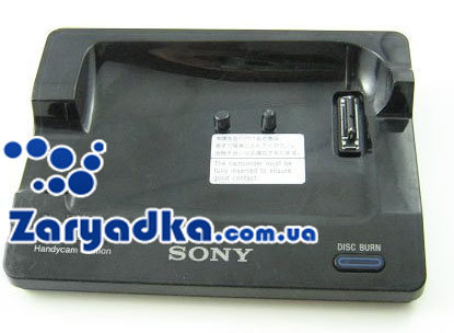 Крэдл док станция DCRA-C171 для камеры Sony SR42E SR62E SR82E SR200E Купить док-станцию для Sony SR серия в интернете по выгодной цене