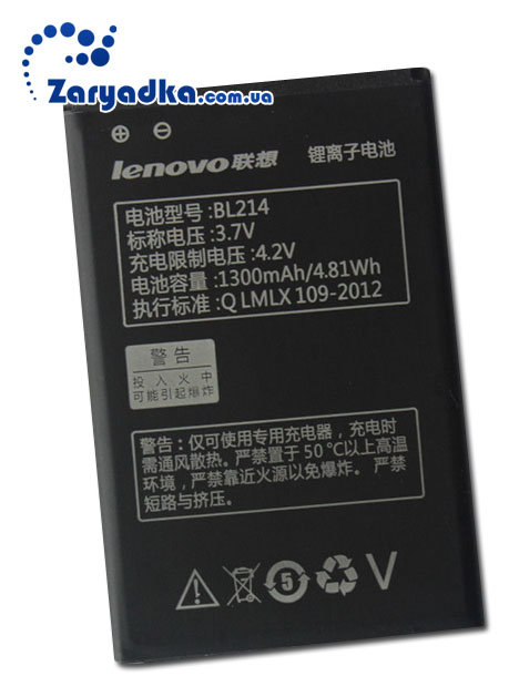 Оригинальный аккумулятор для телефона Lenovo A316i Оригинальный аккумулятор для телефона Lenovo A316i
