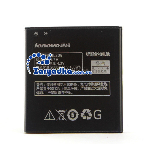Аккумулятор батарея Lenovo A760 2000mah оригинал 
