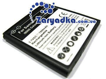 Аккумулятор для телефона Samsung Galaxy SL I9003 Батарея для телефона Samsung Galaxy SL I9003