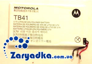 Оригинальный аккумулятор для планшета Motorola Xoom 2 XYBOARD 8.2 TB41 Оригинальный аккумулятор для планшета Motorola Xoom 2 XYBOARD 8.2 TB41