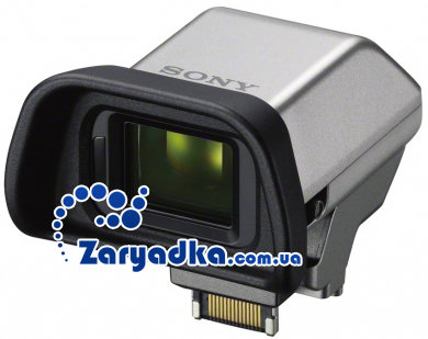 Оригинальный электронный видоискатель для камер Sony FDA-EV1S  
Видоискатель XGA OLED Tru-Finder™ обеспечивает высокое разрешение изображения, позволяя выполнять съемку на высоком уровне

 