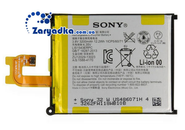 Оригинальный аккумулятор батарея для телефона Sony Xperia Z2 Оригинальный аккумулятор батарея для телефона Sony Xperia Z2