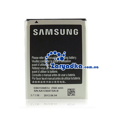Аккумулятор Samsung Galaxy Note N7000 i9220 2600mAh батарея для телефона Samsung Galaxy Note GT-N7000 i9220 2600mAh