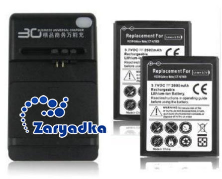 Аккумулятор для телефона Samsung Galaxy Note GT-N7000 i9220 2шт +   внешнее зарядное батарея для телефона Samsung Galaxy Note GT-N7000 i9220 2шт + внешнее зарядное