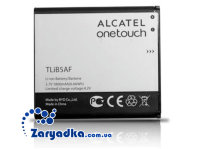 Аккумулятор батарея TLiB5AF для Alcatel One Touch X Pop OT-5035, OT-5035D оригинал купить