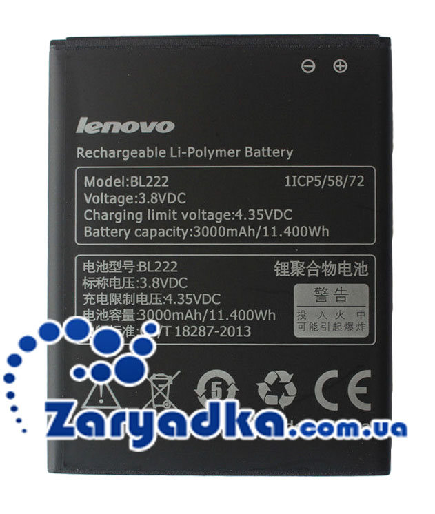 Оригинальный аккумулятор батарея для телефона Lenovo S660 Оригинальный аккумулятор батарея для телефона Lenovo S660