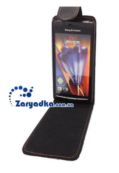 Оригинальный кожаный чехол для телефона Sony Ericsson Xperia ARC X12 LT15i защитная пленка Оригинальный кожаный чехол для телефона Sony Ericsson Xperia ARC X12
LT15i защитная пленка