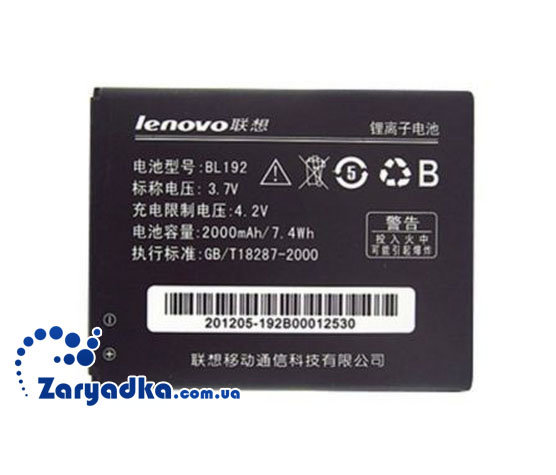 Оригинальный аккумулятор батарея для телефона Lenovo A529 Оригинальный аккумулятор батарея для телефона Lenovo A529