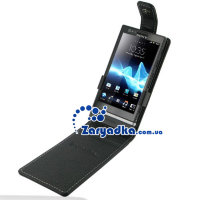 Премиум кожаный чехол для телефона Sony Xperia P / LT22i