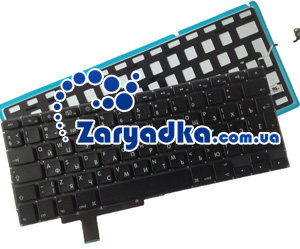Клавиатура для ноутбука Apple Macbook Pro 17&quot; A1297 RU русская раскладка 