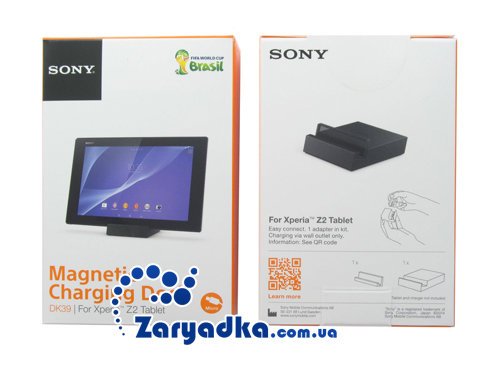 Оригинальный кредл док-станция Sony DK39 для планшета Xperia Z2 купить Купить док станцию DK39 в интернете по выгодной цене