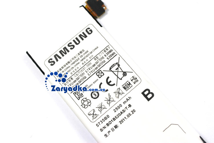 Аккумулятор Samsung Galaxy S WiFi 5.0 YP-G70 