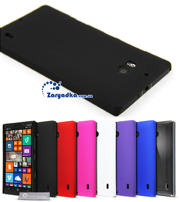 Оригинальный защитный бампер для телефона Nokia Lumia 930 купить Оригинальный защитный бампер для телефона Nokia Lumia 930 купить