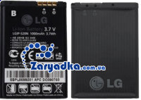 Аккумулятор  LGIP-520N для телефонов LG GD900 BL40