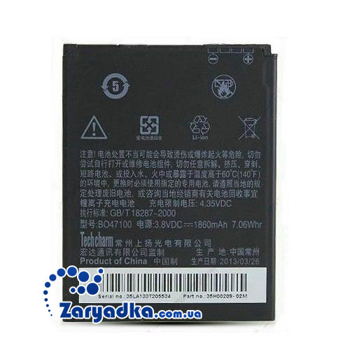Оригинальный аккумулятор батарея для телефона HTC Desire 600 BO47100 