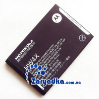 Оригинальный аккумулятор для телефона Motorola MOTO HW4X MB865 Atrix 2 ME865 XT928
