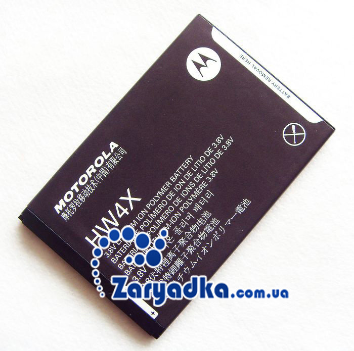 Оригинальный аккумулятор для телефона Motorola MOTO HW4X MB865 Atrix 2 ME865 XT928 
Оригинальный аккумулятор для телефона Motorola MOTO HW4X MB865 Atrix 2 ME865 XT928

