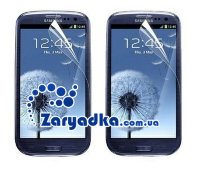 Оригинальная защитная пленка для телефона Samsung Galaxy s3 i9300 набор 5шт