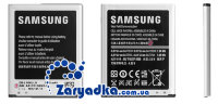 Оригинальный аккумулятор для телефона Samsung i9300 GALAXY S III S3 EB-L1G6LLU