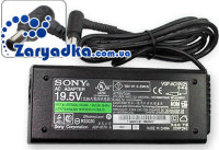 Оригинальный блок питания для ноутбука SONY VAIO VGN-N250E/B VGN-N220E/W