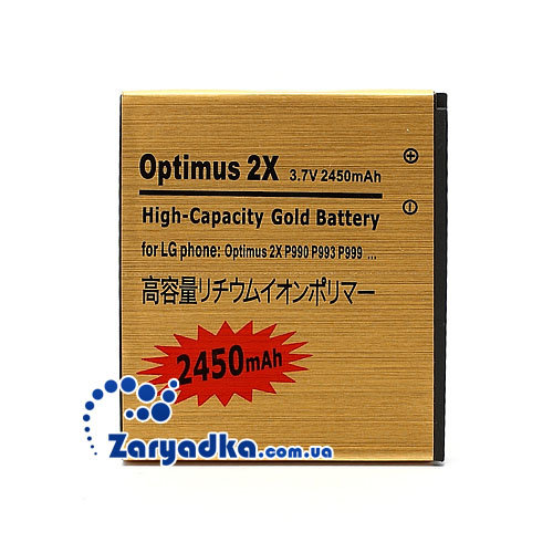 Усиленный аккумулятор повышенной емкости LG Optimus 2X P990 G2X P999 Thrill 4G P925  