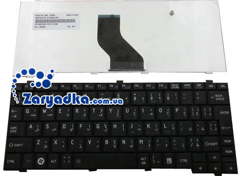 Клавиатура для ноутбука Toshiba Satellite T110 T115 Клавиатура для ноутбука Toshiba Satellite T110 T115