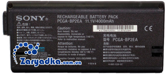 Оригинальный аккумулятор для ноутбука Sony VAIO VGN-A690 PCGA-BP2EA Оригинальная батарея для ноутбука Sony VAIO VGN-A690 PCGA-BP2EA