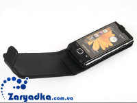 Премиум кожаный чехол для телефона Samsung B7300 Omnia Lite