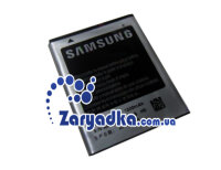 Оригинальный аккумулятор для телефона  Samsung Galaxy Mini GT-S5570 S5750 Wave575