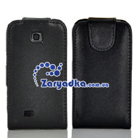 Оригинальный кожаный чехол для телефона Samsung Galaxy Mini S5570 флип черый