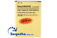 Усиленный аккумулятор батарея повышенной емкости Samsung Galaxy S4 Mini I9190 2850mAh
