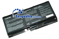 Оригинальный аккумулятор для ноутбука Toshiba Satellite P500 P505 P505D-S8930