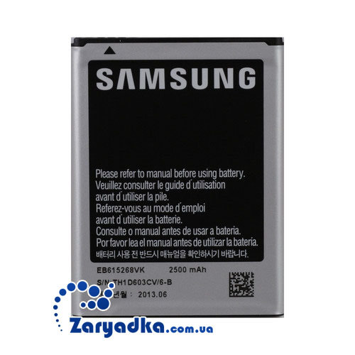 Оригинальный аккумулятор для телефона Samsung Galaxy Note i9200 
p/n EB615268VK

