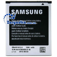 Оригинальный аккумулятор для телефона Samsung I8160 Galaxy ace 2 I8190 Galaxy s3 mini EB425161LU 