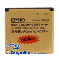 Усиленная батарея sony xperia 2450mah ep500 купить