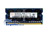 Оперативная память DDR3 4Gb для ноутбука Asus BU400 BU400A BU400V купить