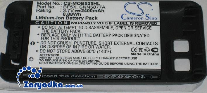Усиленный аккумулятор для телефона Motorola MB525 MB520 Defy 2400mAh Усиленная батарея для телефона Motorola MB525 MB520 Defy 2400mAh