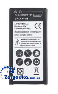 Оригинальный усиленный аккумулятор повышенной емкости для телефона Samsung Galaxy S5 G900FD, G900F, G900H 