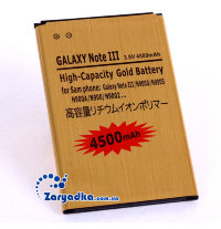 Усиленный аккумулятор батарея повышенной емкости для телефона Samsung Galaxy Note III 3 N9000 9005 900A 9002