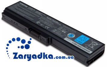 Оригинальный аккумулятор для ноутбука Toshiba PA3817U-1BRS L650 L650D Оригинальная батарея для ноутбука Toshiba PA3817U-1BRS L650 L650D