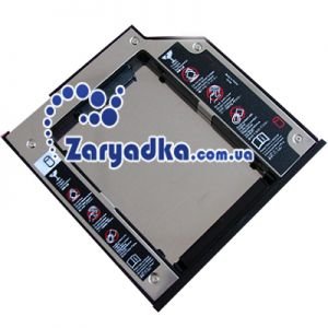 Карман корзина дополнительного жесткого диска SATA для ноутбука Asus X50 X52 X53 X54 X55 X56 X57 X58 X59 Карман корзина дополнительного жесткого диска SATA для ноутбука Asus X50 X52 X53 X54 X55 X56 X57 X58 X59