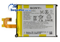 Оригинальный аккумулятор батарея для телефона Sony Xperia Z2