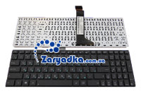 Клавиатура для ноутбука Asus X550C X550CC X550L X550LA X550LB RU русская раскладка