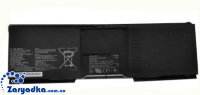 Оригинальный аккумулятор для ноутбука Sony VGP-BPL19 VAIO X VGP-BPS19