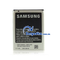 Аккумулятор Samsung Galaxy Note N7000 i9220 2600mAh