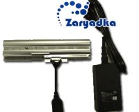 Внешнее зарядное устройство для аккумулятора Sony VGP-BPS12, VGN-Z21ZN  VGN-Z31VN/X, VGN-Z31WN/B, VGN-Z51XG/B, VGN-Z51