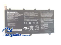 Оригинальный аккумулятор батарея Lenovo IdeaTab A2109 H12GT201A